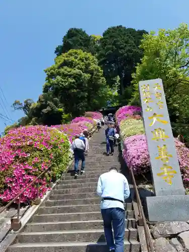 大興善寺の建物その他