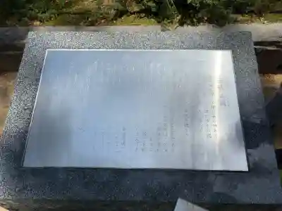 出雲大社(島根県)