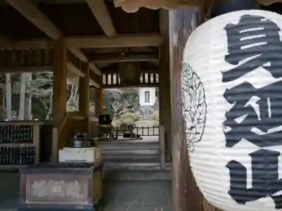 身延山 祖廟拝殿のその他建物