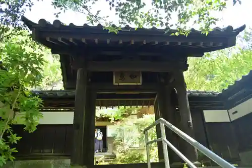 如意庵(神奈川県)