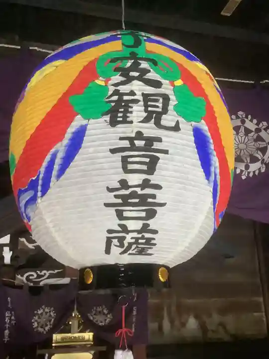 華厳寺(岐阜県)