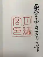 月讀宮(皇大神宮別宮)(三重県)