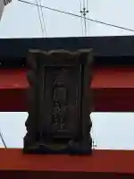 漢國神社の{uncategorized: "未分類", other: "その他", undefined: "問題あり", building: "その他建物", grave: "お墓", sacred_gate: "鳥居", guardian: "狛犬", statue: "像", buddha: "仏像", history: "歴史", nature: "自然", garden: "庭園", animal: "動物", pagoda: "塔", temizu: "手水舎", mountain_gate: "山門・神門", sanctuary: "本殿・本堂", subordinate: "末社・摂社", art: "芸術", scenery: "景色", jizo: "地蔵", ema: "絵馬", goshuin: "御朱印", omikuji: "おみくじ", items: "授与品その他", amulet: "お守り", goshuincho: "御朱印帳", eats: "食事", festival: "お祭り", votive_dance: "神楽", shichigosan: "七五三参", wedding: "結婚式", experience: "体験その他", initially: "初詣", around: "周辺", anti_infection: "感染症対策"}