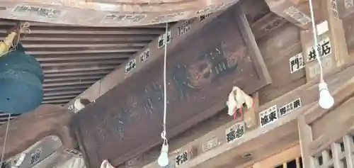 温泉神社(宮城県)