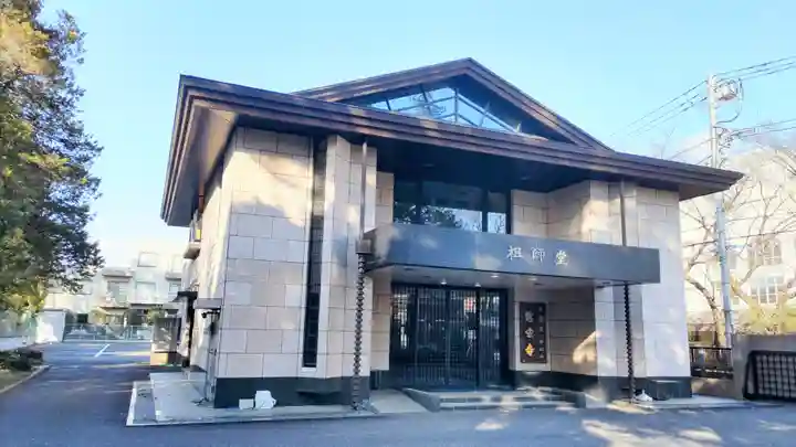 慈宏寺(東京都)