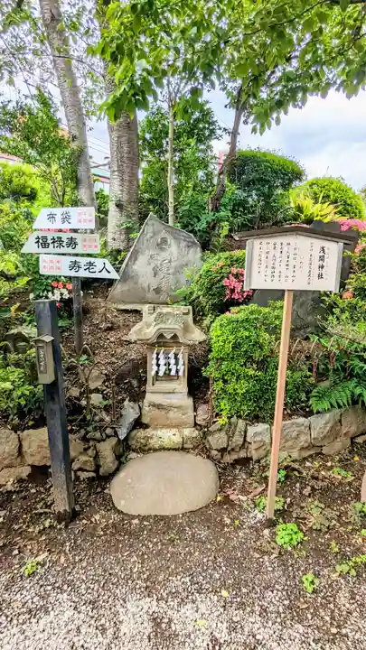 鎮守氷川神社の末社・摂社