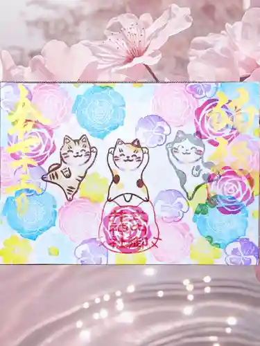 御井神社の御朱印