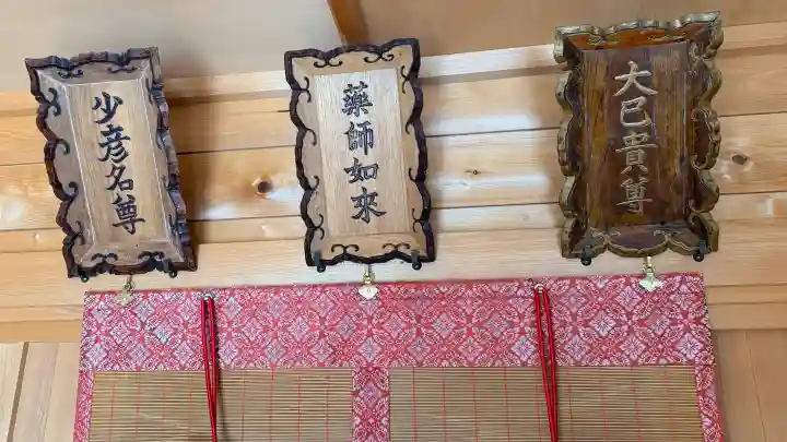 湯倉神社の{uncategorized: "未分類", other: "その他", undefined: "問題あり", building: "その他建物", grave: "お墓", sacred_gate: "鳥居", guardian: "狛犬", statue: "像", buddha: "仏像", history: "歴史", nature: "自然", garden: "庭園", animal: "動物", pagoda: "塔", temizu: "手水舎", mountain_gate: "山門・神門", sanctuary: "本殿・本堂", subordinate: "末社・摂社", art: "芸術", scenery: "景色", jizo: "地蔵", ema: "絵馬", goshuin: "御朱印", omikuji: "おみくじ", items: "授与品その他", amulet: "お守り", goshuincho: "御朱印帳", eats: "食事", festival: "お祭り", votive_dance: "神楽", shichigosan: "七五三参", wedding: "結婚式", experience: "体験その他", initially: "初詣", around: "周辺", anti_infection: "感染症対策"}