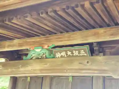 伽耶院のその他建物