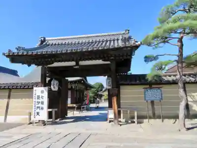 東寺(教王護国寺)の山門・神門