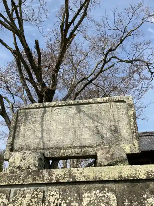 大歳神社のその他建物