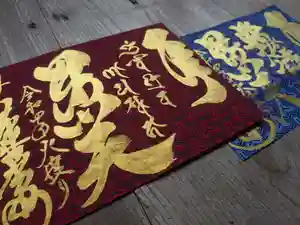 赤堂観音(兵庫県)(2022年08月19日(金) 15時32分48秒投稿)