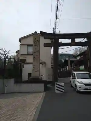 圓乘寺(東京都)