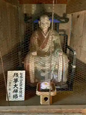 円通三匝堂（さざえ堂）(福島県)