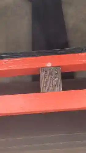 三郷橋稲荷神社(大阪府)