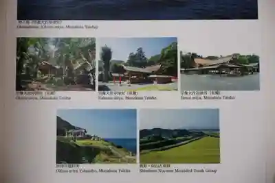 宗像大社中津宮(福岡県)