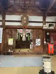 生見八幡宮(山口県)