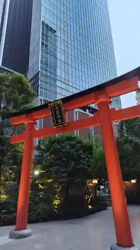 福徳神社（芽吹稲荷）(東京都)