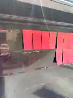 宗格院(東京都)