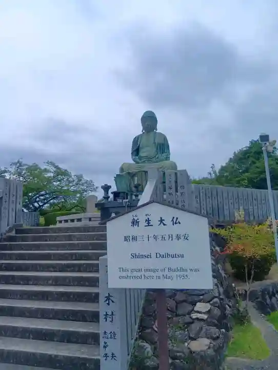 成田山名古屋別院大聖寺(犬山成田山)(愛知県)
