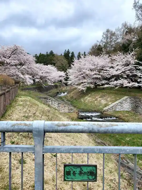 観音寺(福島県)