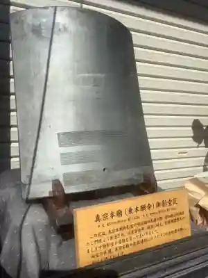 六所神社(愛知県)