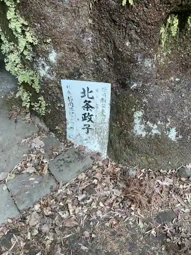 寿福寺のお墓