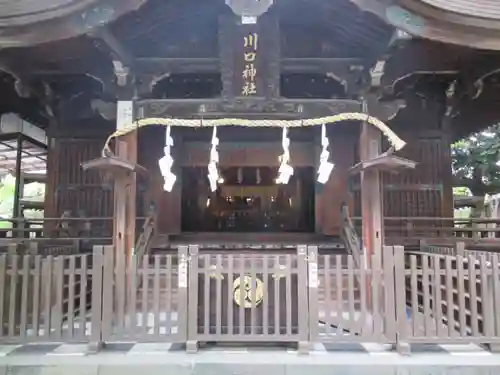 川口神社の本殿