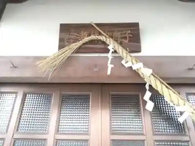 地蔵堂(静岡県)