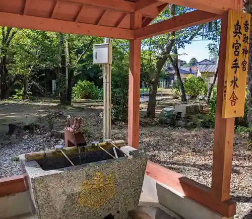 香取神宮奥宮(千葉県)