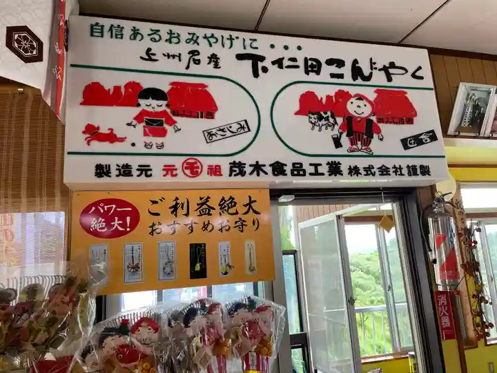 中之嶽神社のその他建物