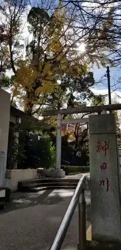 松先稲荷神社の鳥居