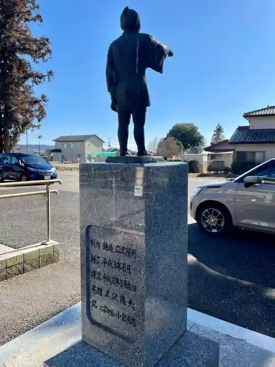 桜町二宮神社(栃木県)
