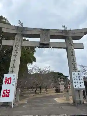 岡湊神社(福岡県)
