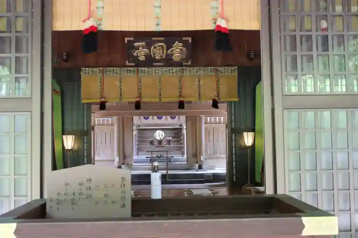 安房神社(千葉県)