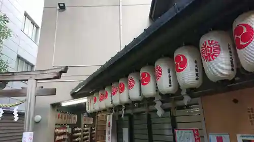 少彦名神社のその他建物