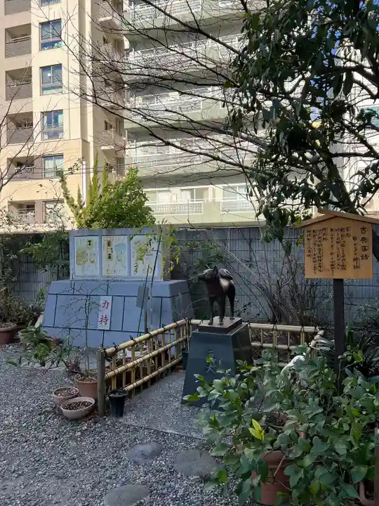 蔵前神社(東京都)
