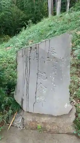 大宮神社のその他建物