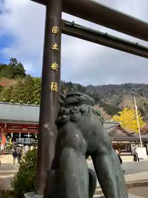 大山阿夫利神社(神奈川県)