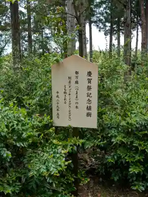 気多神社の{uncategorized: "未分類", other: "その他", undefined: "問題あり", building: "その他建物", grave: "お墓", sacred_gate: "鳥居", guardian: "狛犬", statue: "像", buddha: "仏像", history: "歴史", nature: "自然", garden: "庭園", animal: "動物", pagoda: "塔", temizu: "手水舎", mountain_gate: "山門・神門", sanctuary: "本殿・本堂", subordinate: "末社・摂社", art: "芸術", scenery: "景色", jizo: "地蔵", ema: "絵馬", goshuin: "御朱印", omikuji: "おみくじ", items: "授与品その他", amulet: "お守り", goshuincho: "御朱印帳", eats: "食事", festival: "お祭り", votive_dance: "神楽", shichigosan: "七五三参", wedding: "結婚式", experience: "体験その他", initially: "初詣", around: "周辺", anti_infection: "感染症対策"}