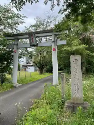 雲井宮郷造神社の{uncategorized: "未分類", other: "その他", undefined: "問題あり", building: "その他建物", grave: "お墓", sacred_gate: "鳥居", guardian: "狛犬", statue: "像", buddha: "仏像", history: "歴史", nature: "自然", garden: "庭園", animal: "動物", pagoda: "塔", temizu: "手水舎", mountain_gate: "山門・神門", sanctuary: "本殿・本堂", subordinate: "末社・摂社", art: "芸術", scenery: "景色", jizo: "地蔵", ema: "絵馬", goshuin: "御朱印", omikuji: "おみくじ", items: "授与品その他", amulet: "お守り", goshuincho: "御朱印帳", eats: "食事", festival: "お祭り", votive_dance: "神楽", shichigosan: "七五三参", wedding: "結婚式", experience: "体験その他", initially: "初詣", around: "周辺", anti_infection: "感染症対策"}