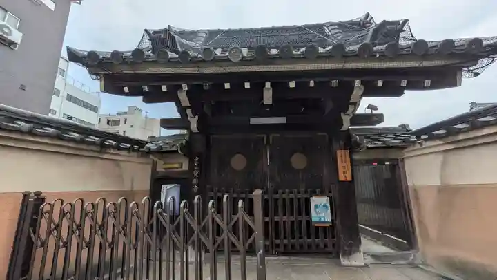 寳樹寺(大阪府)