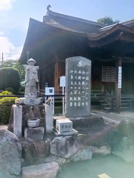 性海寺(愛知県)