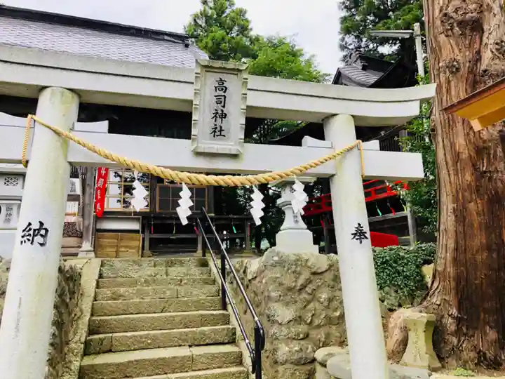 高司神社〜むすびの神の鎮まる社〜の鳥居