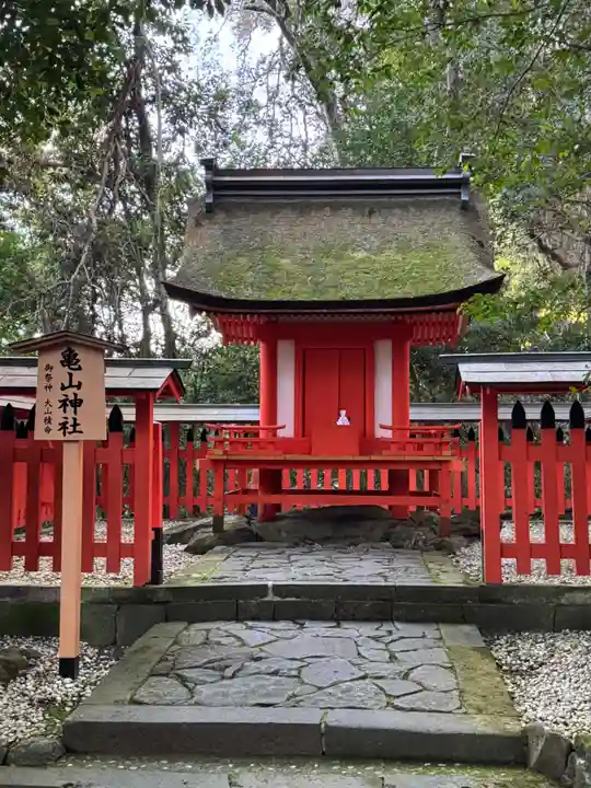 宇佐神宮(大分県)