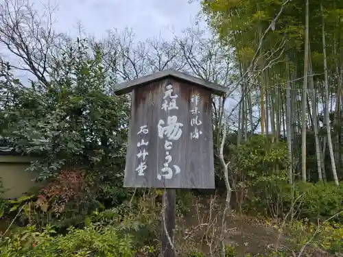 妙智院(京都府)