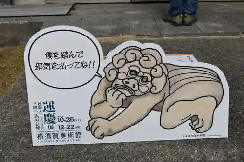 浄楽寺(神奈川県)