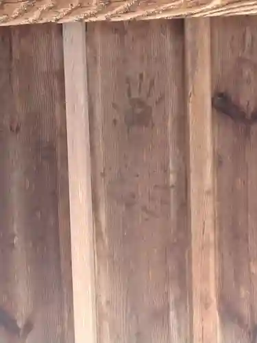 普門院(島根県)