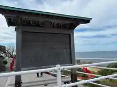 元乃隅神社(山口県)