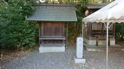 皇大神宮(烏森神社)の末社・摂社